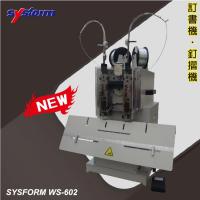 【事务机器系列】SYSFORM WS-602 桌上型铁线订书机