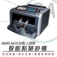 MARS A610